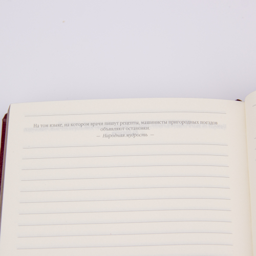 Подарочный набор "Лучшему хирургу" VIP (блокнот "Медики", ручка "Врач", подстаканник "Хирурги", ложка "Врач",стакан, кожаный футляр) фото 12